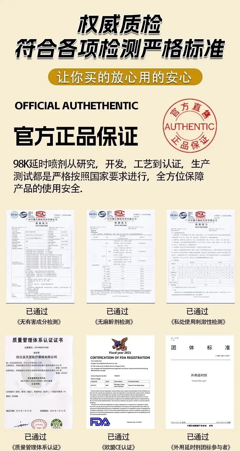 98K延时喷剂怎么选?98K一到四代全点评,一文看懂区别! 文章配图 图片第3张 - 九爷评测