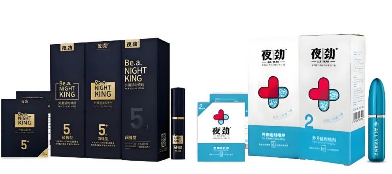 全网最值得入手的几款延时喷剂，都在这里了！不会选的兄弟进来看看 文章配图 图片第2张 - 九爷评测