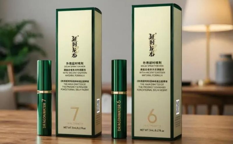 全网最值得入手的几款延时喷剂，都在这里了！不会选的兄弟进来看看 文章配图 图片第3张 - 九爷评测