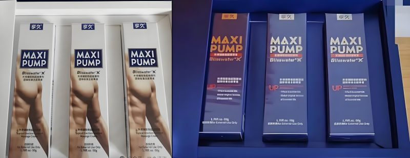 享久修护膏选蓝瓶还是白瓶？90%的人一开始就选错了