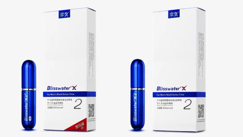 享久2和享久2+到底怎么选？