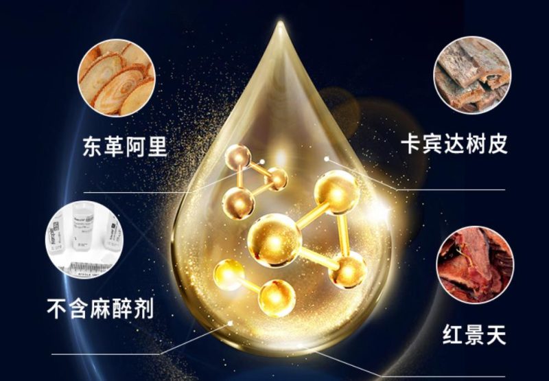 想延时，又不想“丢了感觉”？先看懂成分再说