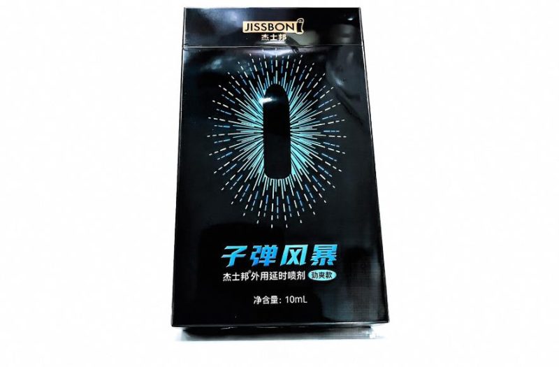久皇和杰士邦二代,到底哪个更值得入手? 文章配图 图片第3张 - 九爷评测