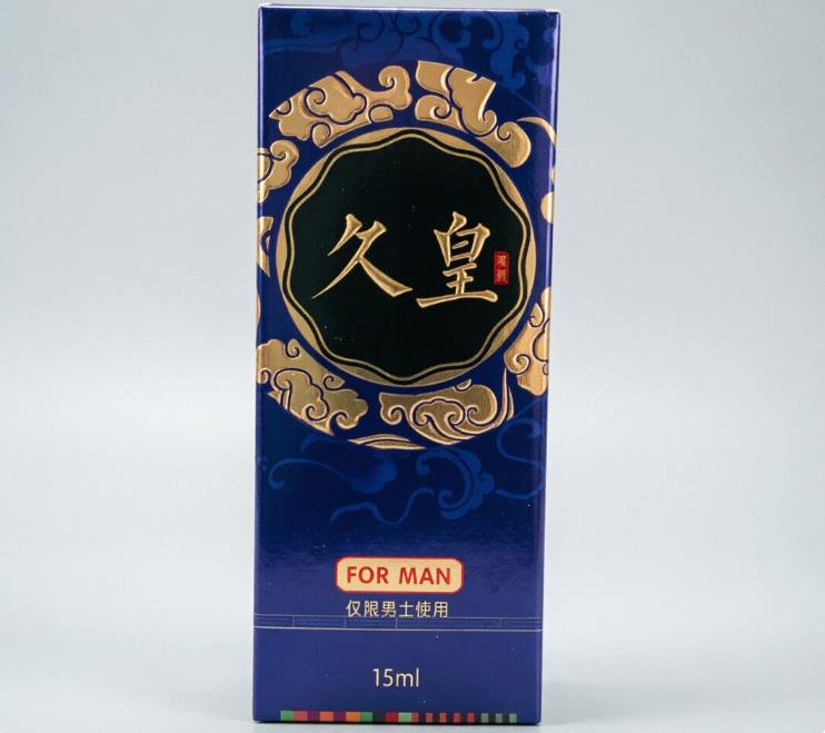 久皇和杰士邦二代,到底哪个更值得入手? 文章配图 图片第2张 - 九爷评测