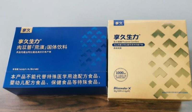 享久生力片、小蓝粒到底有什么区别？