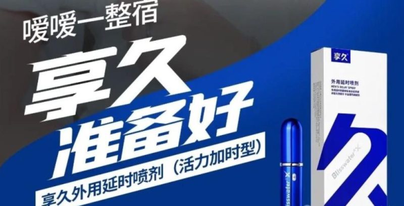 延时和延迟感，根本不是一回事！90%的男人都理解错了