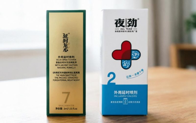 夜劲S2 vs 龙水七代对比哪个好？怎么选？新手必看