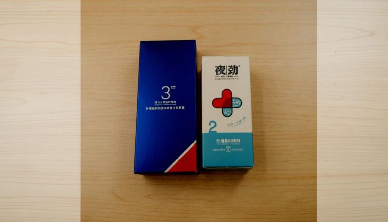 夜劲S2和享久三代加强版实测对比哪个好？同厂的两兄弟怎么选？