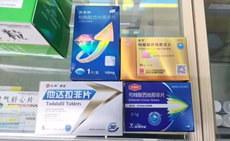 2元和20元的伟哥（西地那非），差的不是药效，而是这个！