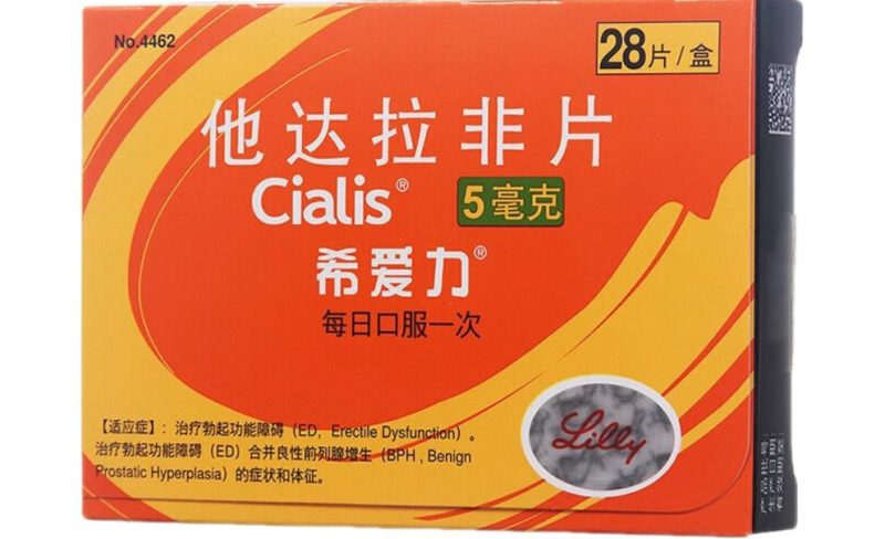 他达拉非长期服用到底有什么影响？身体会发生什么？