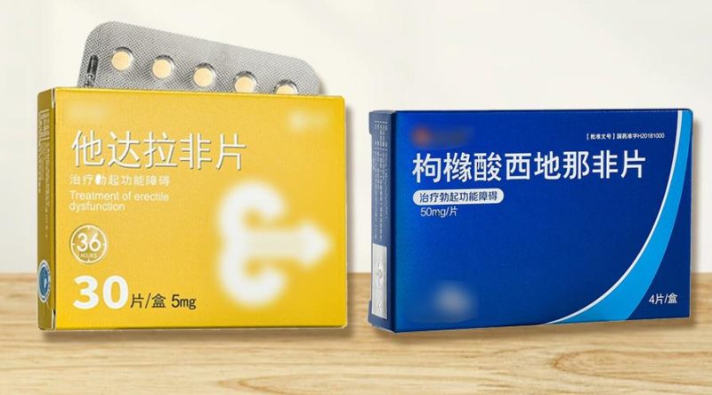 西地那非和他达拉非有什么区别？价格不是关键，适合自己的才重要