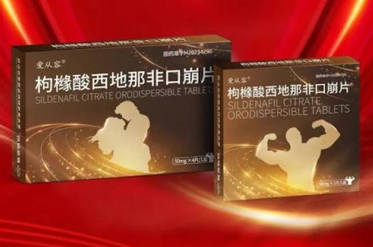 西地那非50mg吃了几年，你真的了解这个剂量吗？