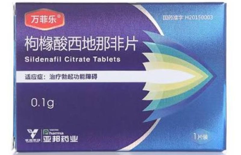 伟哥不是“一吃就硬”的开关，很多误解才是问题根源