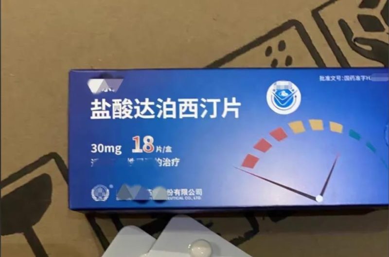 达泊西汀真的能解决时间短吗？效果不错，但别把它当“万能药”