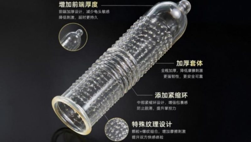 延时避孕套怎么选？物理延时和含药延时，到底有什么区别？
