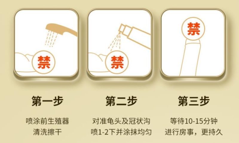 为什么有人用了植物喷剂,反而会出现过敏? 文章配图 图片第3张 - 九爷评测