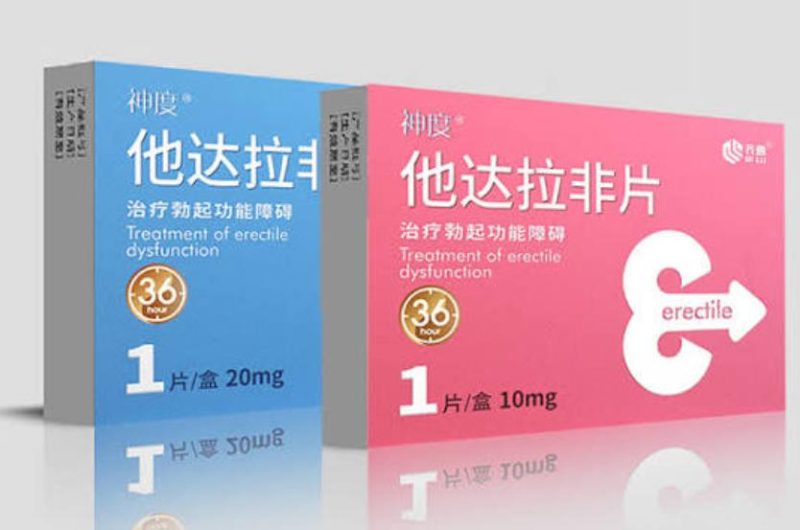 他达拉非5毫克和20毫克差在哪？不只是药量翻了4倍 文章配图 图片第2张 - 九爷评测