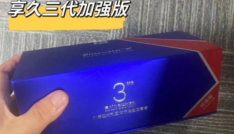 尝试过各种延时方法,还是不理想?不妨看看这篇文章 文章配图 图片第2张 - 九爷评测