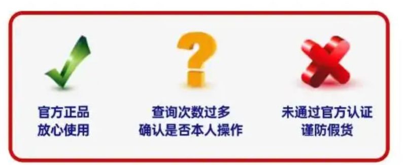 享久喷剂怎么辨真假?九爷教你看这几个地方 文章配图 图片第5张 - 九爷评测