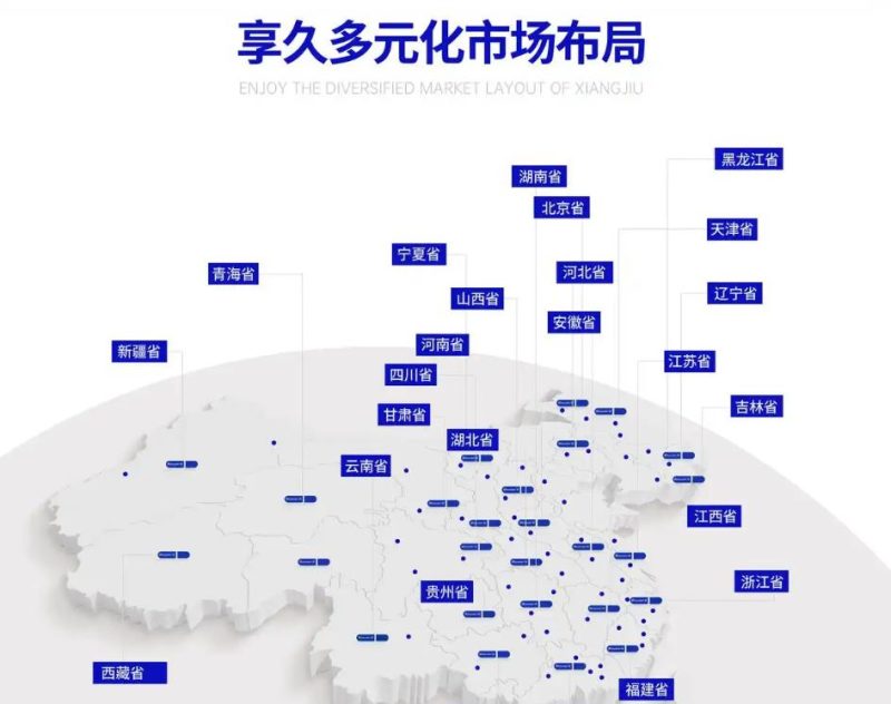 享久喷剂怎么辨真假?九爷教你看这几个地方 文章配图 图片第6张 - 九爷评测