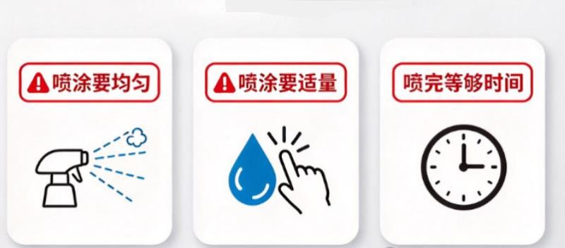 延时喷剂喷在哪儿?3个关键位置,新手别乱喷 文章配图 图片第2张 - 九爷评测